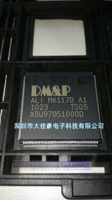 一级代理 M6117D 品牌ALI 封装QFP 全新原装 现货热卖，质量保证
