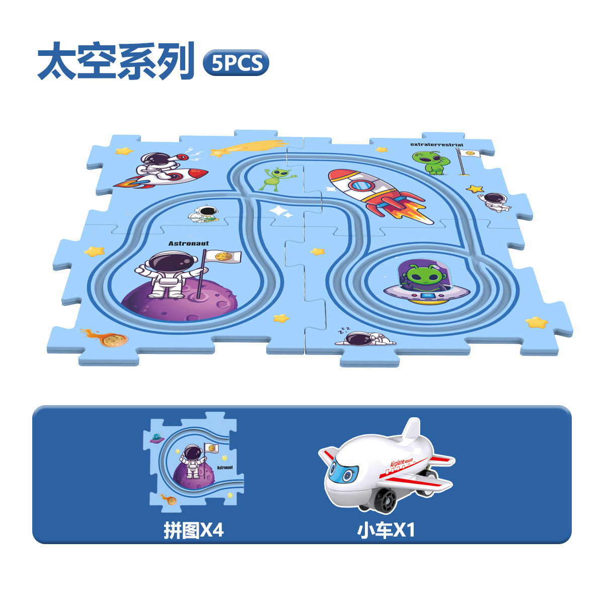 Chatear explosión infantil tren de tren rompecabezas escenas de mapa de la ciudad construir DIY montaje coche de juguete eléctrico image 7