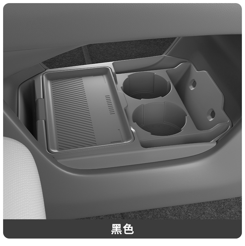 Suitable for 24 Models of Zeekr 7X Central Control Lower Storage Box Armrest Box Lower Storage Box Car Supplies Modification Accessories