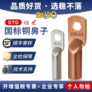 DTG~Ӈ~14315~^늾|a~䉺Ӿ