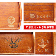日式蘭花木質托盤長方形酒店托盤帶耳手提柯木茶色復古茶盤刻LOGO