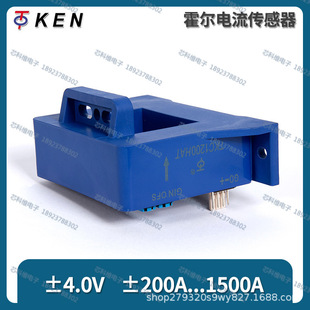 Tonkin TKC200 400 500 600 800-S 1000-S 1200 1500-SHAT Hall SenSor