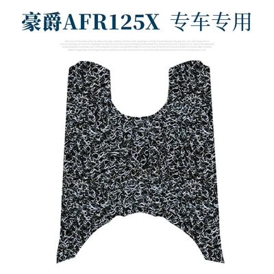 Electric vehicle foot mat: Special Anti-Slip Wire Ring