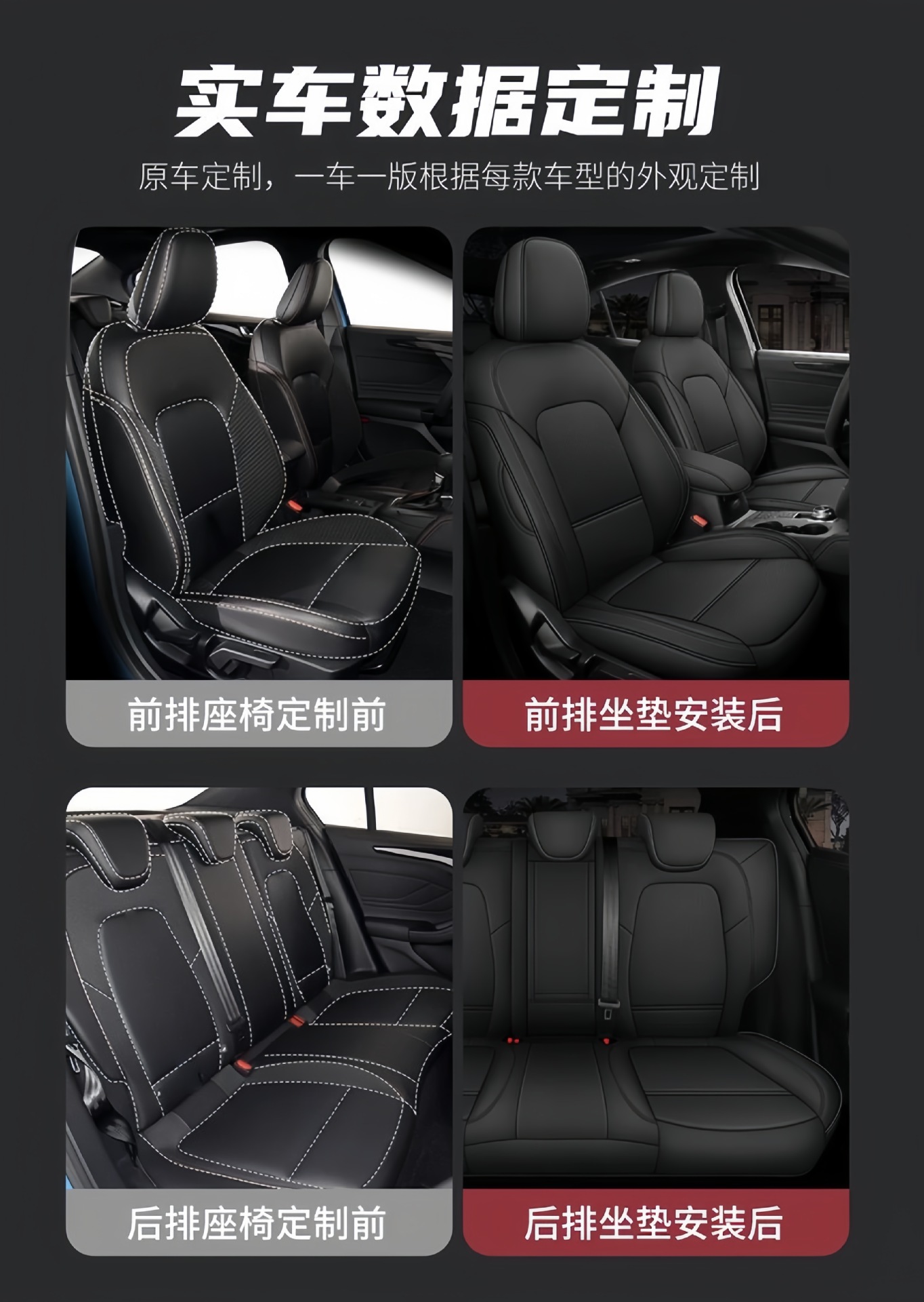 Ford Focus, Ecosport, Kuga, Mondeo, Escort Special Car Seat Covers, Full Leather Seat Covers and Cushions