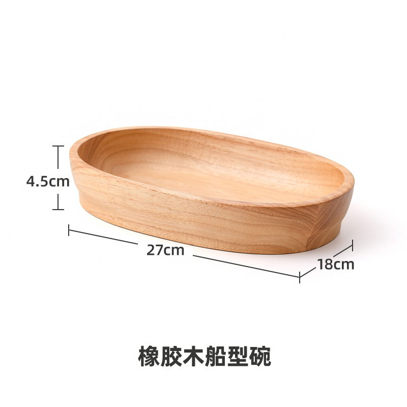 보트 그릇 27*18*4.5