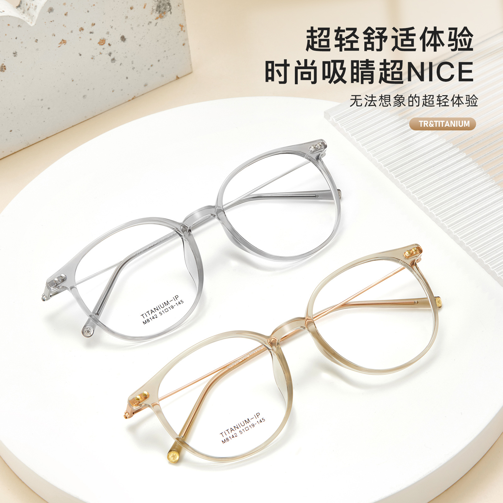 Estilo japonés joven ronda ultra-ligero gafas de titanio puro piernas serie clara blanco neto rojo liso marco de gafas TR puede ser equipado con gafas Danyang venta al por mayor