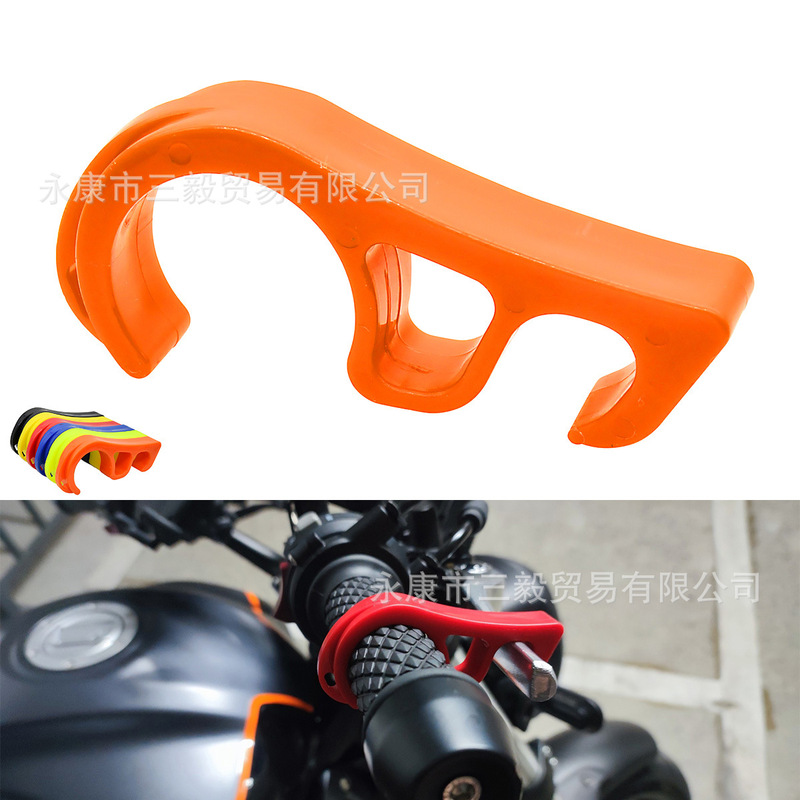 Universal Electric Vehicle Motorcycle Parking Brake Hook Brake Hook Slope Parking Handlebar Bicycle Fixed Lock
