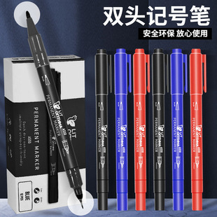 Small Double-Headed Marker Pen New Hook Line Pen 1.0mm Stroke Pen Art Painting Pen Oily Non-Erasable Cd Mark