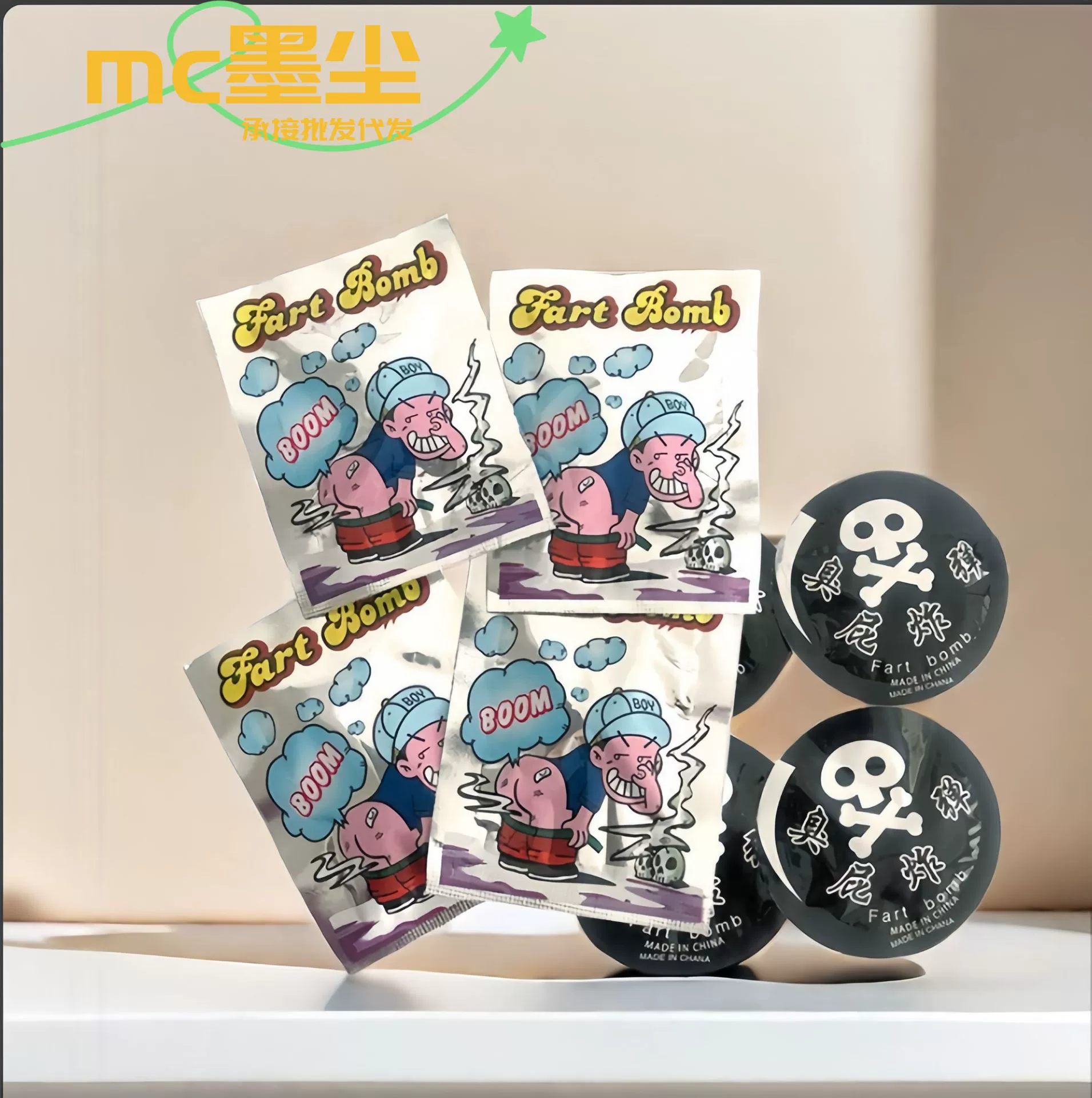 Встряхните тот же стиль саморазрушающейся цветной гранаты маленькая жареная сумка пародия вонючая сумка трюковая игрушка страшно забавное студенческое взаимодействие