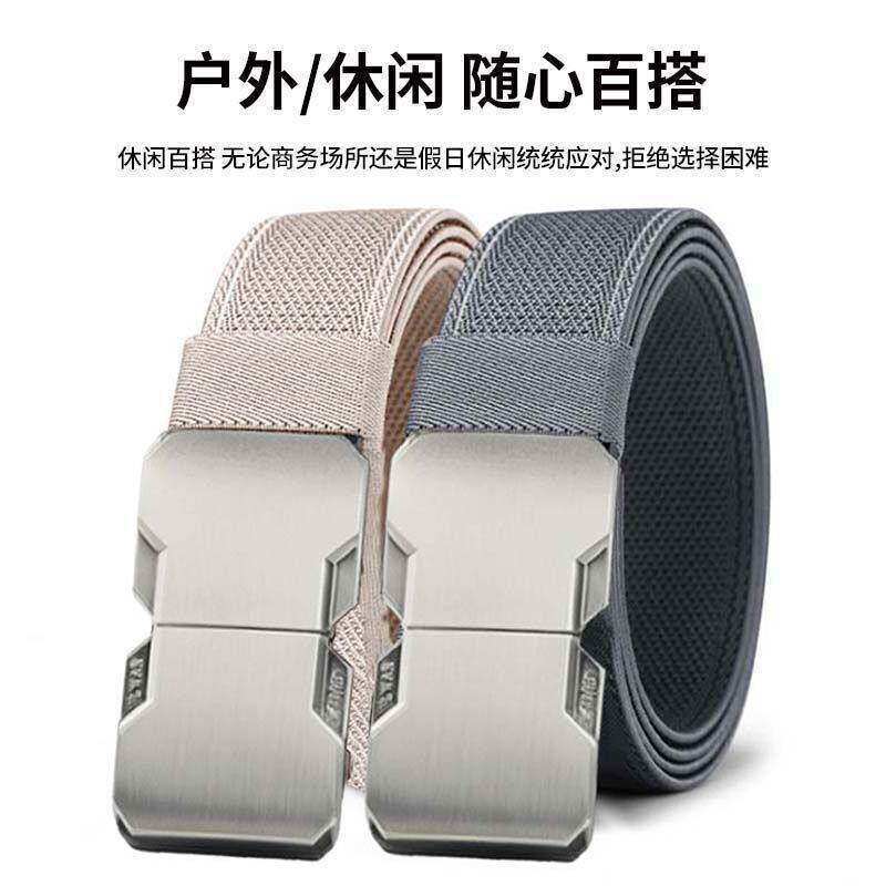 Tactical Elastic Waist Belt for Men - New Outdoor Quick Release Double-Buckle Canvas Nylon Woven Adjustable Belt
