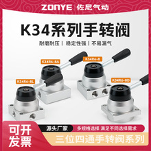 ������D�yK34R6-8D/L/A/S��׿��ƓQ���_�P�ք��y��λ��ͨ�ְ��y
