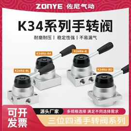 气动接头;气动控制元件;其他气动元件