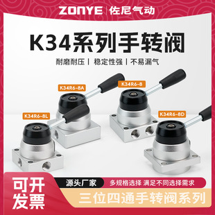 ������D�yK34R6-8D/L/A/S��׿��ƓQ���_�P�ք��y��λ��ͨ�ְ��y