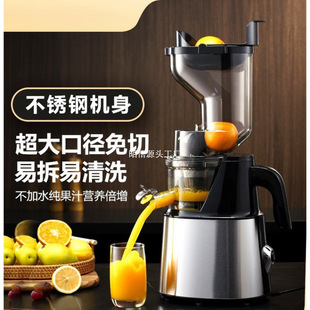 Fully Automatic Commercial Separation Juice Machine Juicer German Pomegranate Juice Household Juicer Wholesale