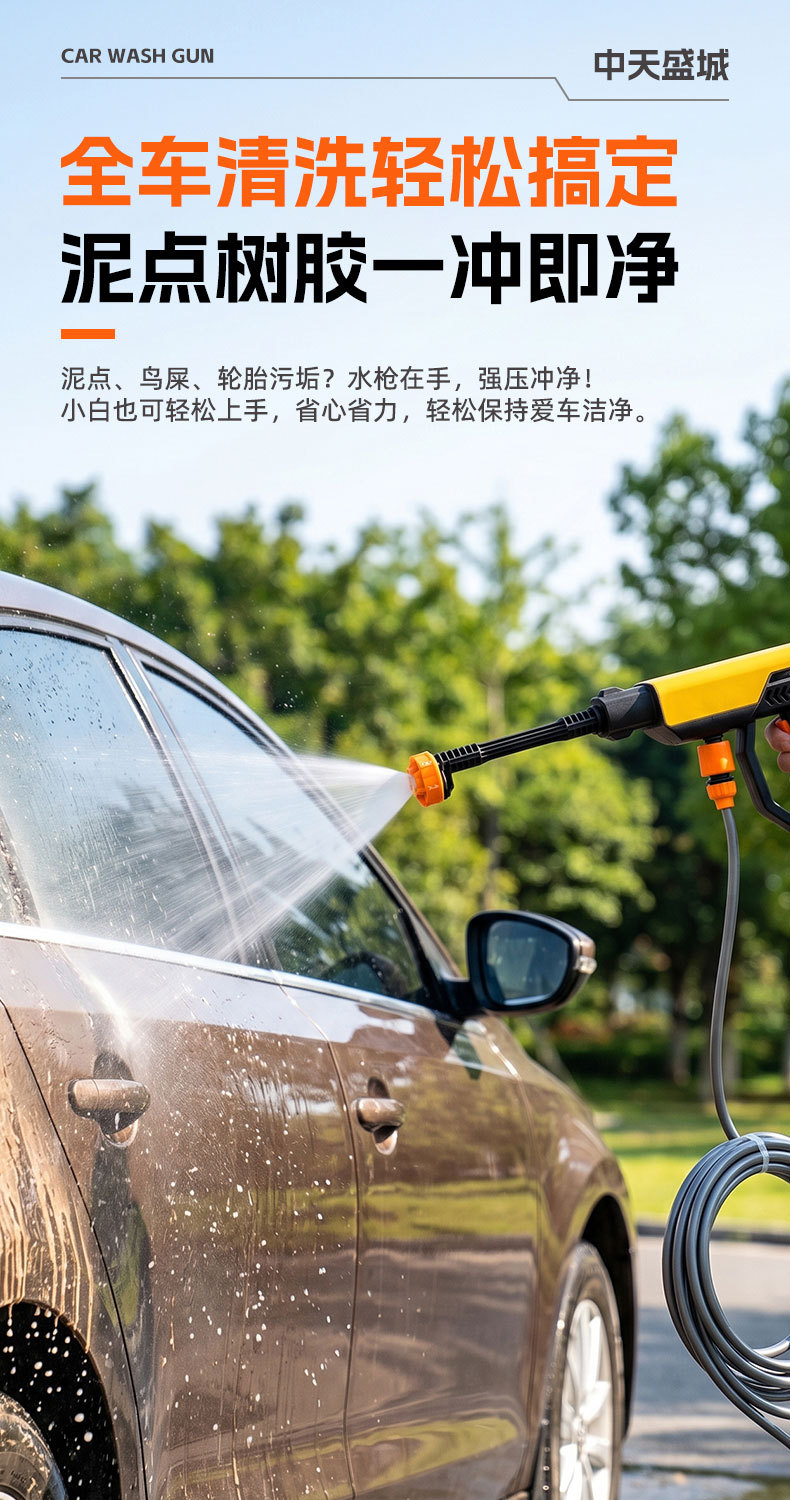 Wireless Household Lithium Battery Car Wash Water Gun, High-Power Multi-Functional High-Pressure Cleaning Machine, Handheld Portable Sprayer