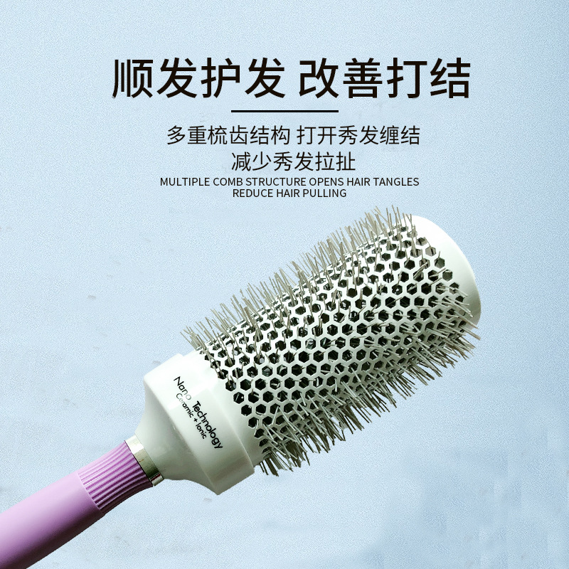 Tubo de aluminio de cerámica púrpura peine conducción de calor tubo de aluminio de aire peine panal peine rodillo peine rizador de pelo peine de modelado