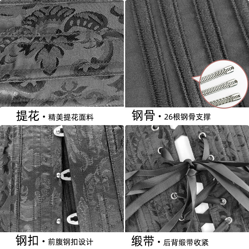 宮廷は身の服を束ねます。欧米の26本の鋼骨は身の服を作ります。