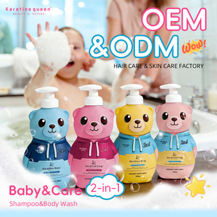 2-in-1 Baby Body Wash�羳������ͯ��ԡ¶ϴ�lˮ����һoem����