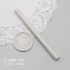 Mi White-Small wax rod (diameter 0.7cm)