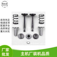 汽油机168F 170F GX160 GX200进气阀弹簧密封 阀杆气门挺柱套件