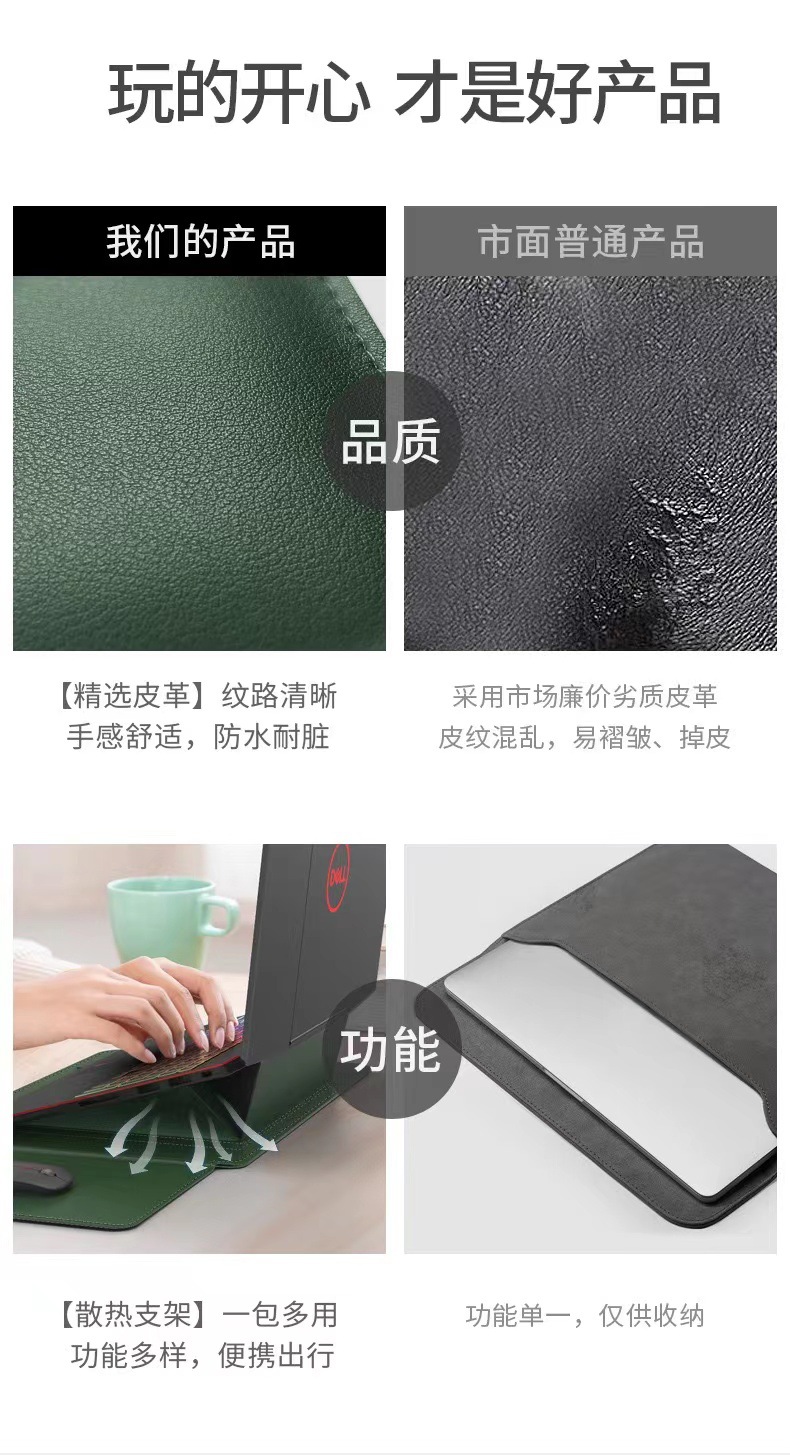 macbookair支架电脑包