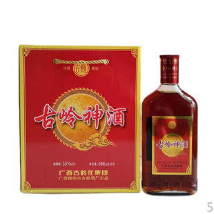 ����һ�rʮ���ŎX������6ƿ*500ml¶��35�ȏV�����ݮa