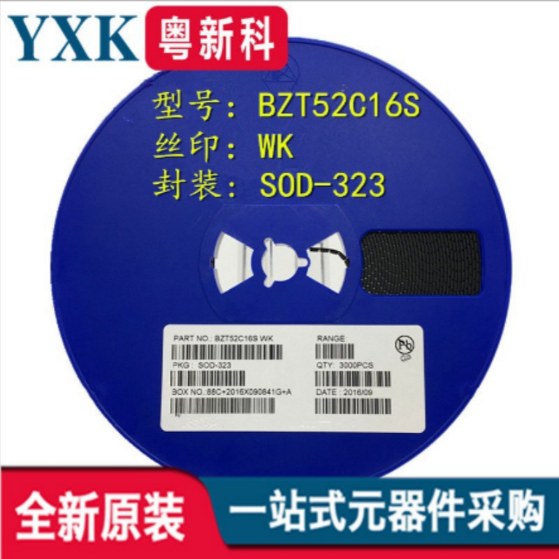 0805稳压二极管BZT52C16S 丝印WK SOD-323 贴片二极管 16V
