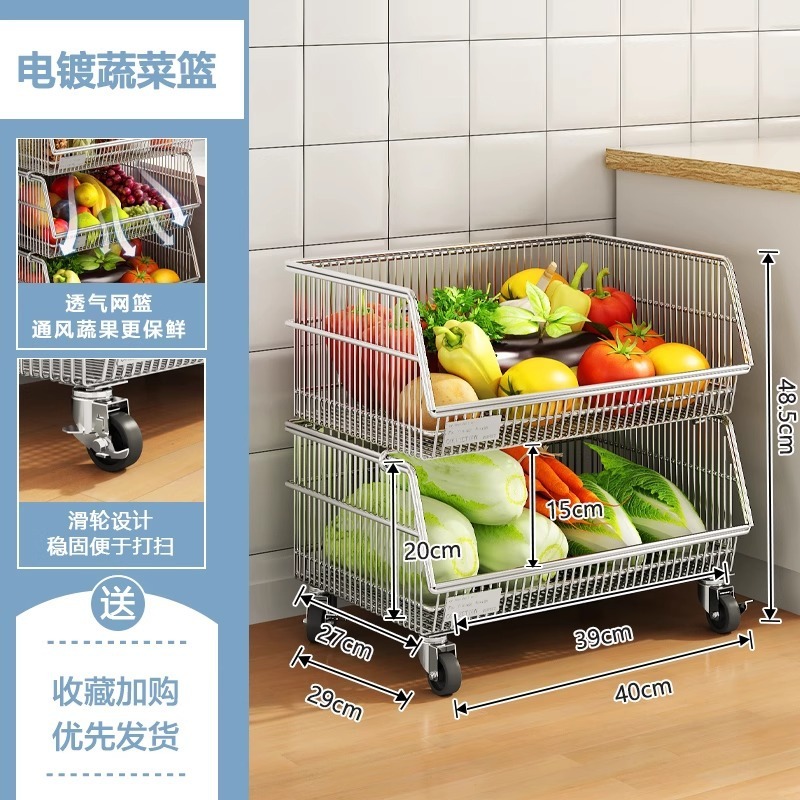 キッチン野菜収納ラック床置き多層家庭用厚みのある取り外し可能な果物野菜バスケット収納バスケットトロリー|undefined