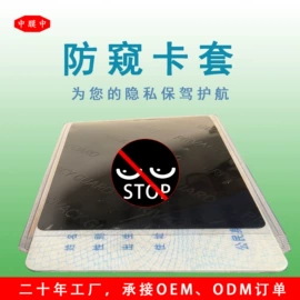 手机保护膜;平板保护膜;iPad贴膜