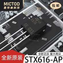 STX616-AP TO-92-3 ������(BJT) ԭװ��Ʒ�ֻ�