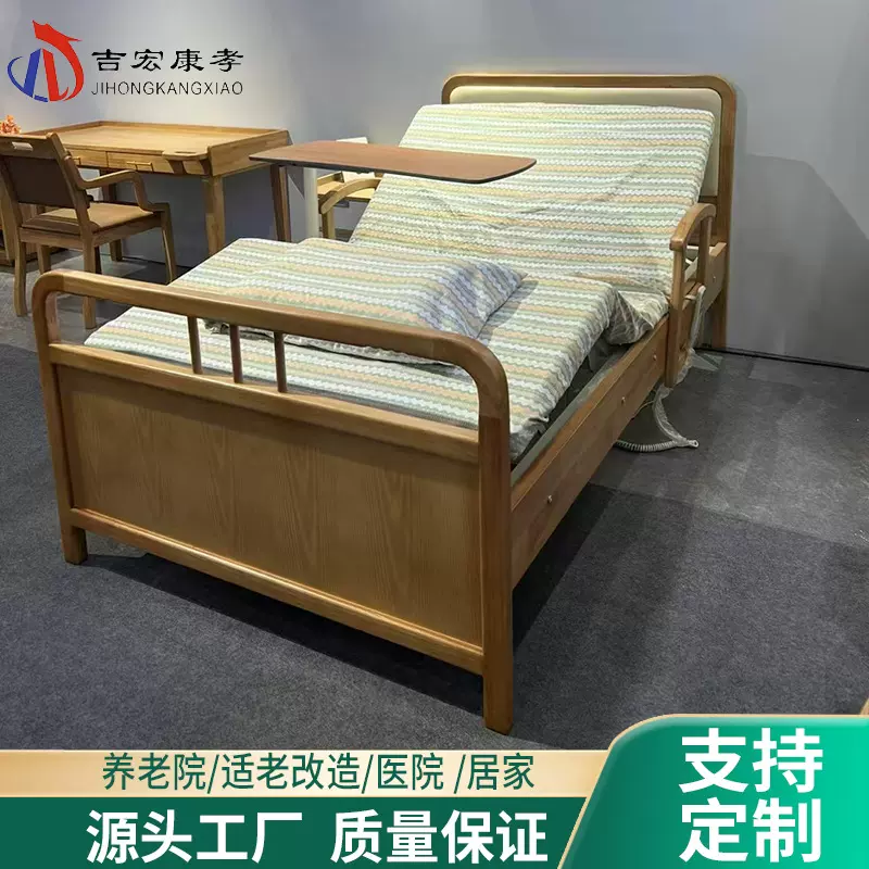 木质护理床手动多功能适老化护理床批发手摇起背式老年人适老床
