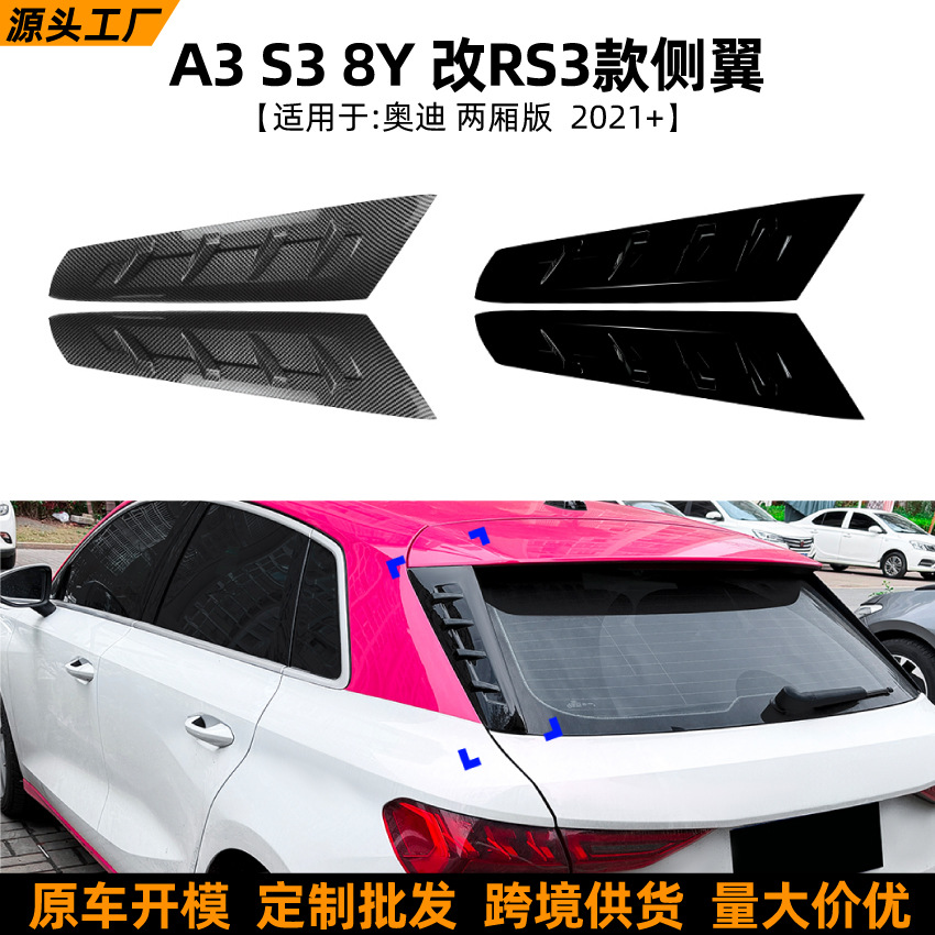 Alerón Lateral Trasero de Auto para Audi A3 S3 8Y RS3, ABS, Autoadhesivo, Sin Residuos, para Ventana y Parte Trasera