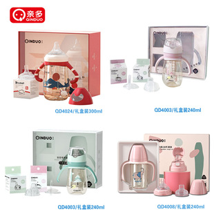 ���ڏ�PPSU�냺��ƿ�Y����������ˮ��������ƿ�W������YƷ�b