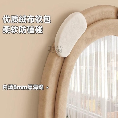 c! Full-length mirror, home bedroom, full-body vertical light luxury floor mirror, girls student dormitory bear mirror ins try c!