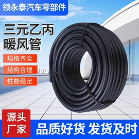 硅胶管;耐油胶管;管道及配件