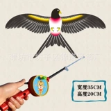 【35cm 13 】 S+ Красный