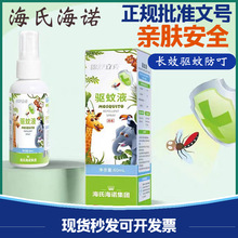 ���Ϻ��Z���Һ���F�LЧ���Ñ��⻨¶ˮ���ñ�y�ò�����ͯ���ˮ