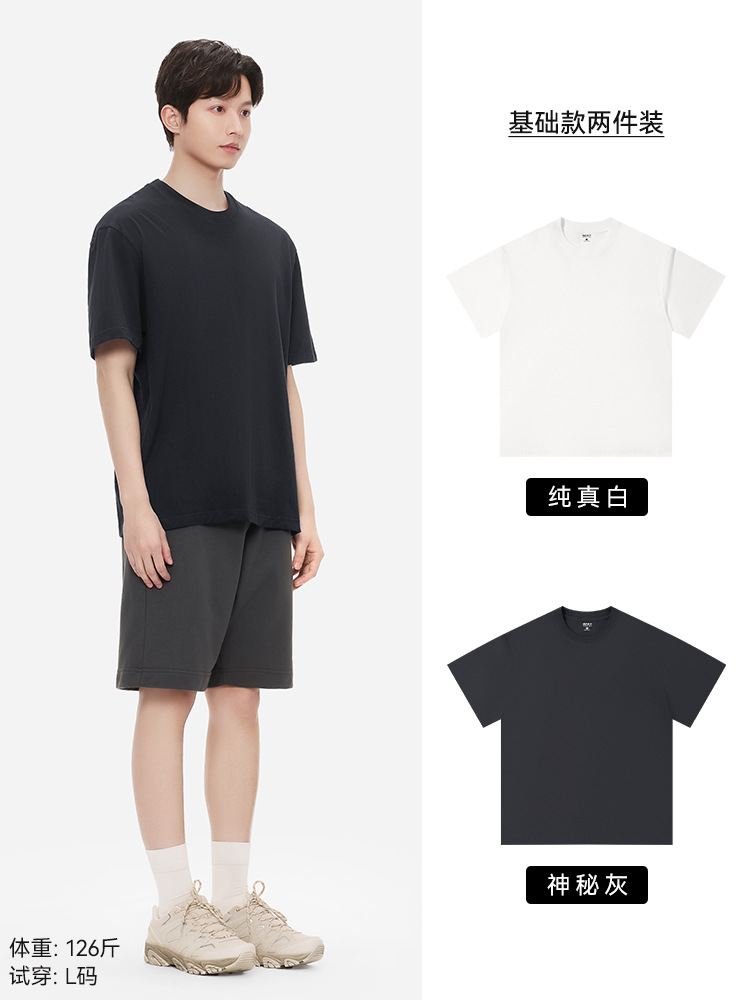 "투피스" 퓨어 화이트 + 미스테리어스 그레이