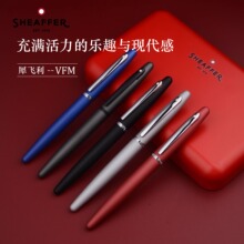 （Sheaffer）钢笔 VFM系列 书法练字墨水笔 商务办公礼品笔