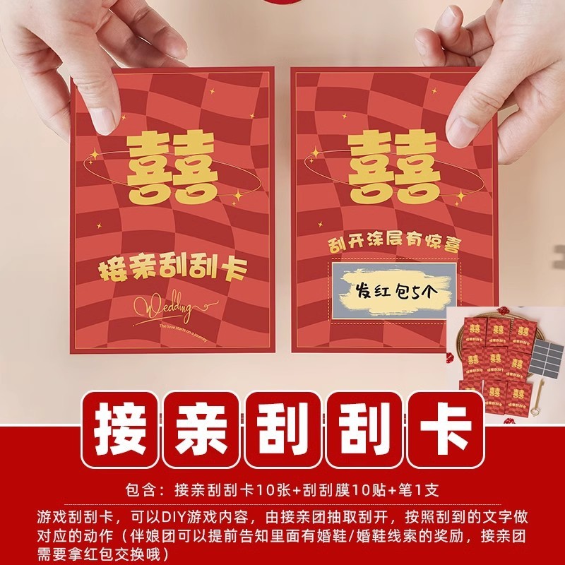 接亲游戏惩罚小道具充气锤子喜锤结婚千吨气锤拍照玩具婚礼庆用品|undefined
