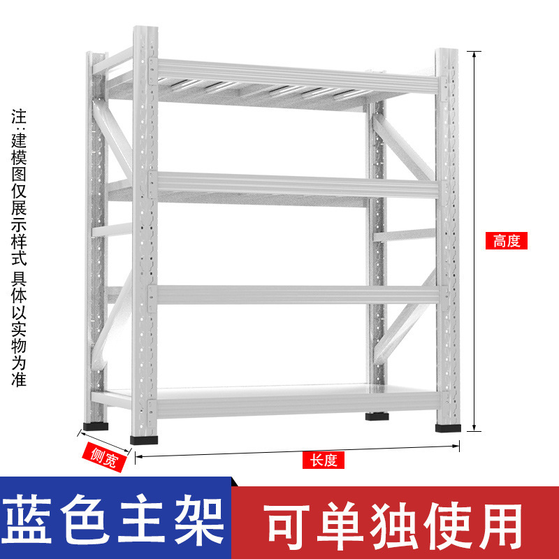 1.2m 倉庫倉庫棚収納ラックハードウェア倉庫多層メーカー卸売中型および重量倉庫棚|undefined