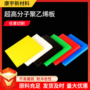 Polyethylene Board Hdpe Coal Silo Compartment Lining Impact Resistant Upe Plastic Board High Density Polyethylene Board