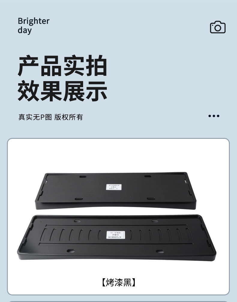Suitable for 2026 Leapmotor D19 license plate frame, new energy full-edge license plate frame, green license plate, new regulations license plate
