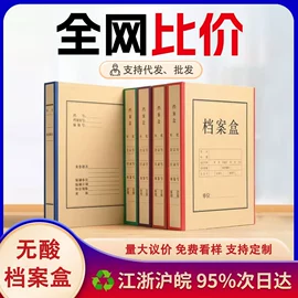 伴手礼品包装;喜糖盒;档案盒