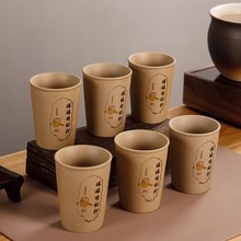 围炉煮茶配件茶杯家用会客泡茶杯粗陶喝茶杯中式复古大容量马克杯