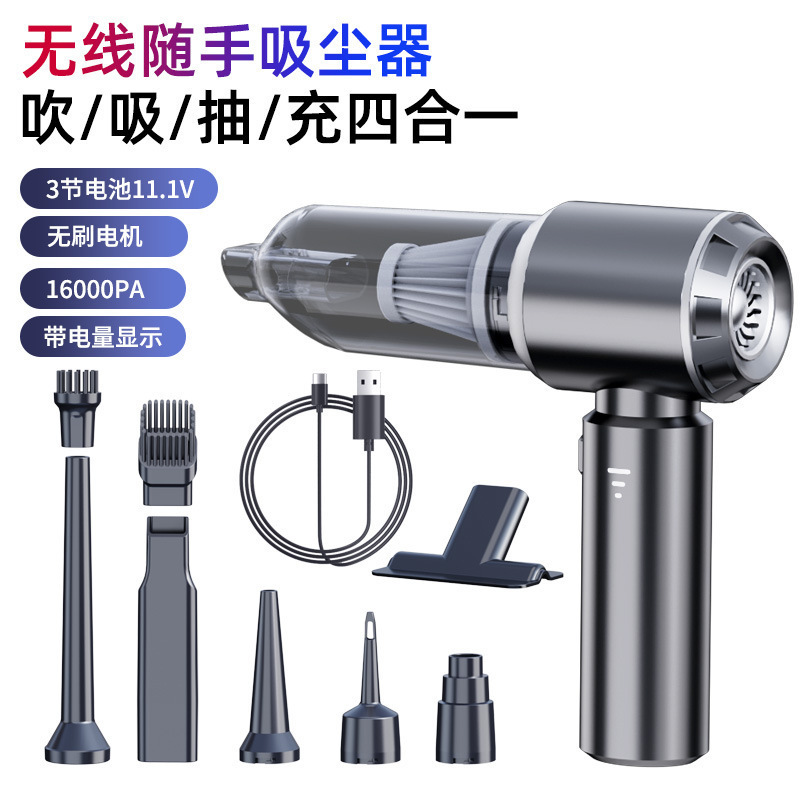 新品11.1VProブラシレス3速大きい吸引力強い車載掃除機ブラシレス掃除機ペット吸毛器|undefined