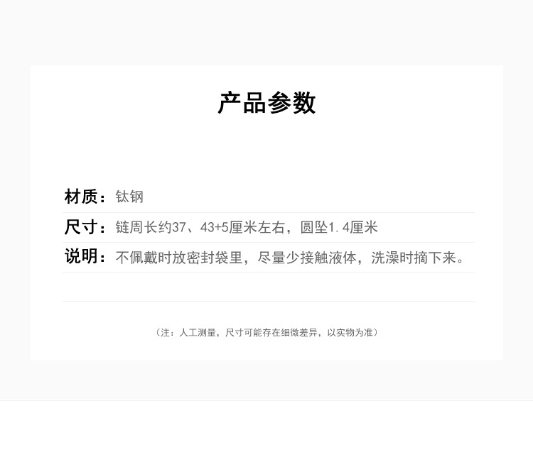 详情图片_03_副本.png
