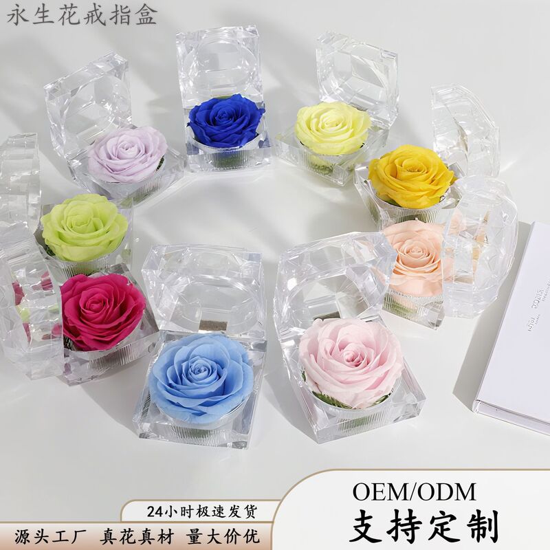 Cross-Border Popular Eternal Flower Ring Box, Valentine's Day, Christmas, Birthday Gift, Acrylic Box, Manufacturer Wholesale