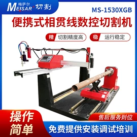 激光切割机;等离子切割机