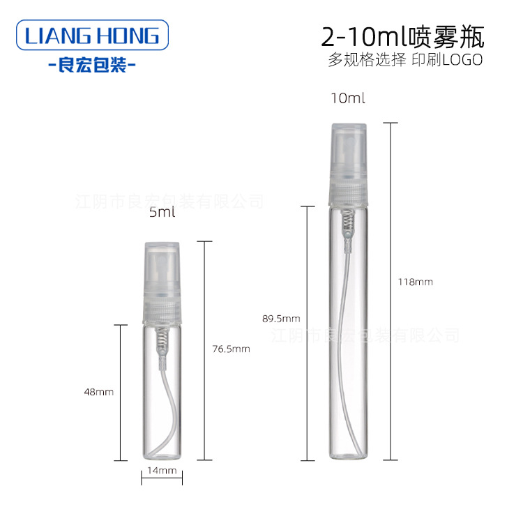 2ml 3ml 5ml 10ml botella de spray de perfume